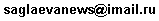e-mail
